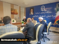 کارگاه طرح تحول دروس معارف استان در گرایش انقلاب اسلامی 5