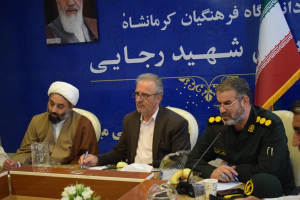 جلسه هماهنگی برگزاری اولین اجلاسیه شهدای دانشجو معلم دانشگاه فرهنگیان کرمانشاه 11