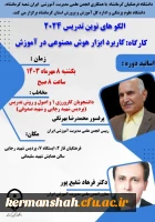 پیمان بریکس 2
