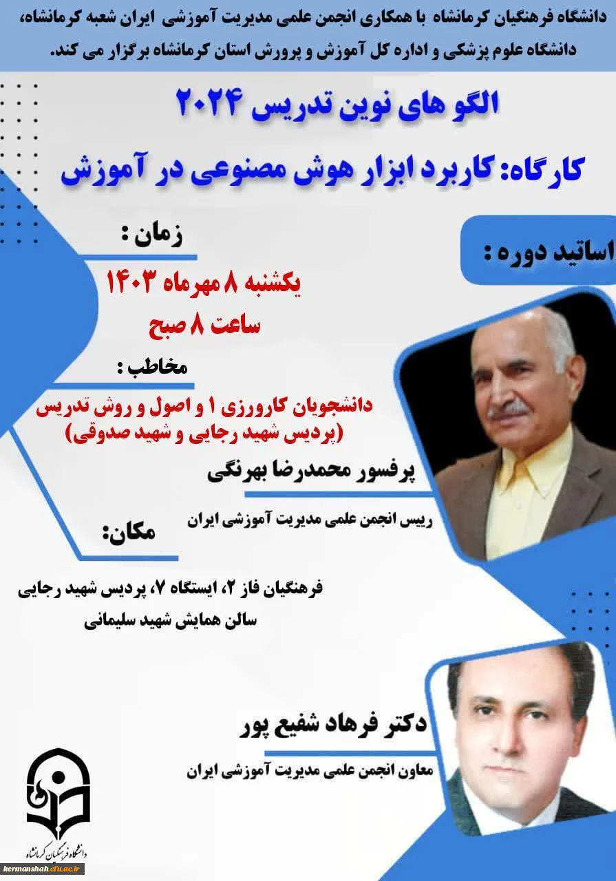 پیمان بریکس 2