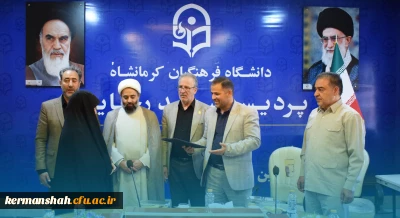 مراسم تودیع و معارفه مسئول حراست پردیس شهید صدوقی