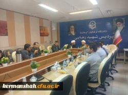 رگزاری نشست کمیته رسانه ای اساتید به میزبانی دانشگاه فرهنگیان کرمانشاه  4