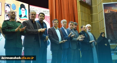 برگزاری اولین اجلاسیه شهدای دانشجو معلم دانشگاه فرهنگیان کرمانشاه