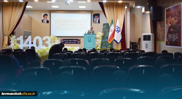 برگزاری آئین استقبال از نو دانشجو معلمان دانشگاه فرهنگیان پردیس شهید صدوقی 2