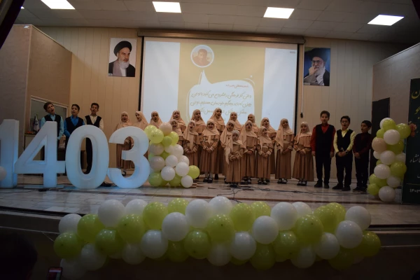 برگزاری آئین استقبال از نو دانشجو معلمان دانشگاه فرهنگیان پردیس شهید صدوقی 17