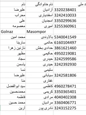 اطلاعیه آزمون نهج البلاغه 3