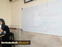 جشنواره نهج البلاغه(رسا)  8