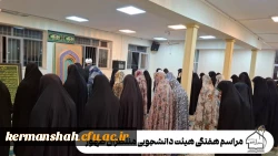  جلسه هفتگی هیئت دانشجویی منتظران ظهور همراه با قرائت دعای توسل 4