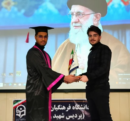 برگزاری آئین استقبال از نو دانشجو معلمان دانشگاه فرهنگیان پردیس شهید رجایی 14