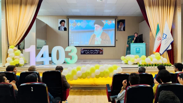 برگزاری آئین استقبال از نو دانشجو معلمان دانشگاه فرهنگیان پردیس شهید رجایی 17