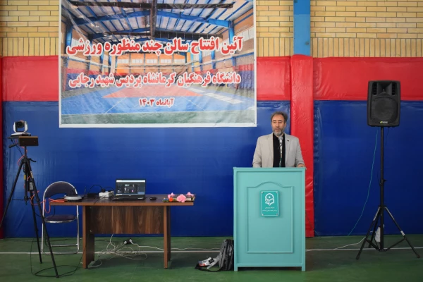 آئین افتتاح سالن ورزشی 5