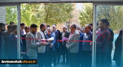 آئین افتتاح سالن ورزشی چند منظوره «شهید گمنام» دانشگاه فرهنگیان کرمانشاه
