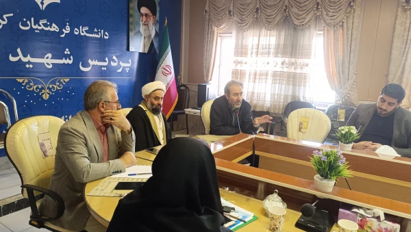 برگزاری نود و ششمین جلسه شورای فرهنگی- اجتماعی دانشگاه فرهنگیان کرمانشاه
 5