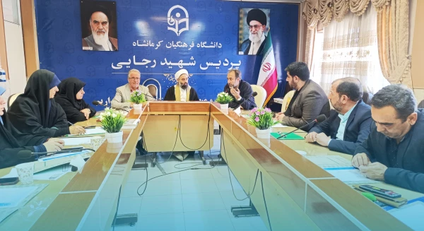 برگزاری نود و ششمین جلسه شورای فرهنگی- اجتماعی دانشگاه فرهنگیان کرمانشاه
 2