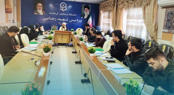 برگزاری نود و ششمین جلسه شورای فرهنگی- اجتماعی دانشگاه فرهنگیان کرمانشاه
 2