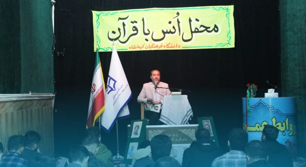 محفل انس با قرآن کریم در جوار امامزاده ابراهیم(ع) طاقبستان 2
