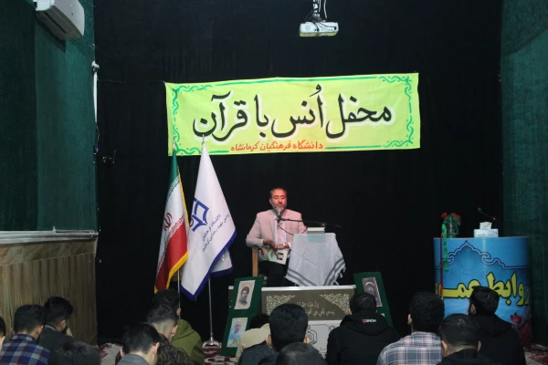محفل انس با قرآن کریم در جوار امامزاده ابراهیم(ع) طاقبستان 6