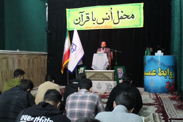 محفل انس با قرآن کریم در جوار امامزاده ابراهیم(ع) طاقبستان 9