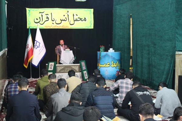 محفل انس با قرآن کریم در جوار امامزاده ابراهیم(ع) طاقبستان 12