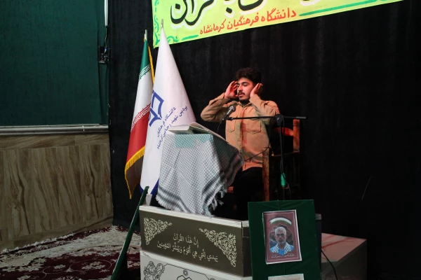 محفل انس با قرآن کریم در جوار امامزاده ابراهیم(ع) طاقبستان 15