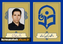 دکتر سید محمد آرتا 2