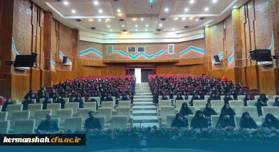 نشست توجیهی هسته گزینش با دانشجو معلمان ورودی 1403 دانشگاه فرهنگیان کرمانشاه

