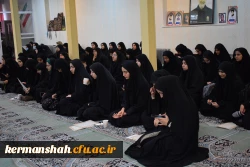 برگزاری مراسم روضه حضرت زهرا(س) در پردیس شهید صدوقی  3