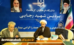 برگزاری دوره عروج، دفتر هم اندیشی استادان و نخبگان دانشگاه فرهنگیان کرمانشاه 7