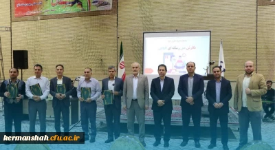 کسب مدال طلا توسط دو عضو هیات علمی دانشگاه در دومین رویداد رسانه استادان دانشگاه فرهنگیان
