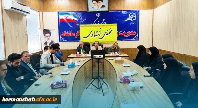 نشست تبیینی محفل استادی به مناسبت گرامیداشت هفته بسیج