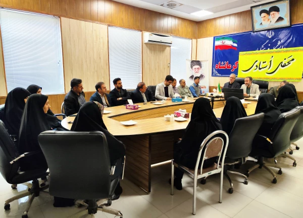 نشست تبیینی محفل استادی به مناسبت گرامیداشت هفته 5