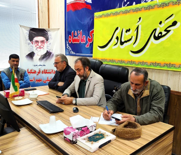 نشست تبیینی محفل استادی به مناسبت گرامیداشت هفته 6