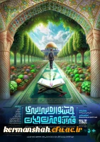 hayat-a3-1403-scaled