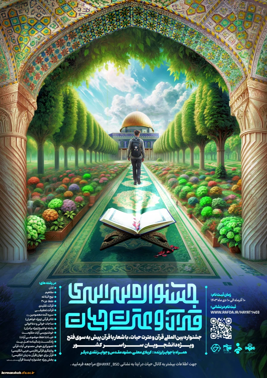 hayat-a3-1403-scaled