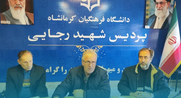 برگزاری نود و هفتمین جلسه شورای فرهنگی- اجتماعی دانشگاه فرهنگیان کرمانشاه 2