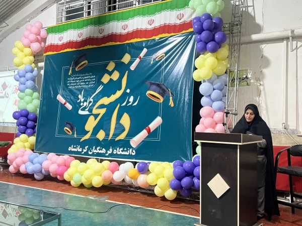 برگزاری مراسم روز دانشجو در پردیس شهید صدوقی  2