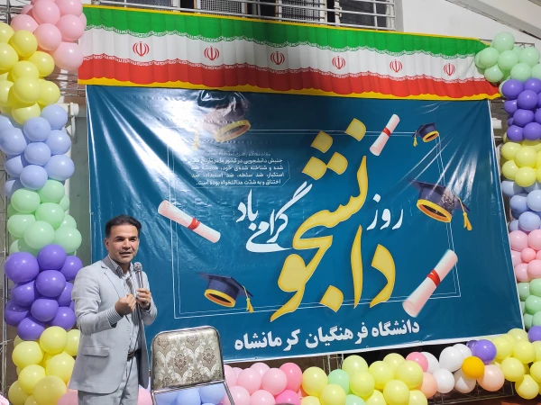 برگزاری مراسم روز دانشجو در پردیس شهید صدوقی  19