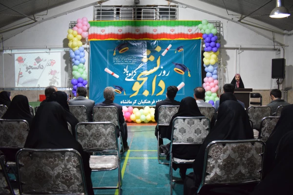 برگزاری مراسم روز دانشجو در پردیس شهید صدوقی  23