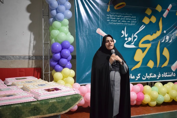 برگزاری مراسم روز دانشجو در پردیس شهید صدوقی  25