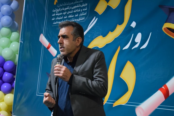 برگزاری مراسم روز دانشجو در پردیس شهید صدوقی  27