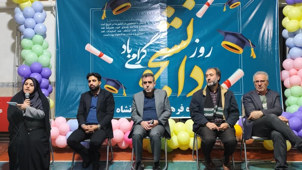 برگزاری مراسم روز دانشجو در پردیس شهید صدوقی  36