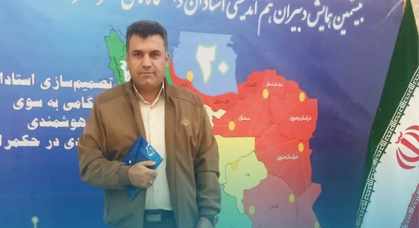 کسب رتبه اول کشوری توسط عضو هیات علمی دانشگاه در بیستمین همایش سالانه دبیران هم اندیشی کشور  2