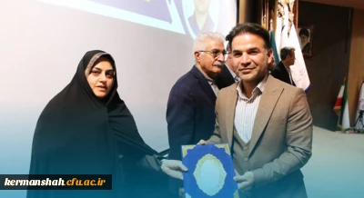 انتخاب عضو هیات علمی دانشگاه فرهنگیان کرمانشاه به عنوان پژوهشگر برگزیده استانی
