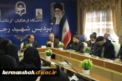 کارگاه آموزشی اهمیت جایگاه خانواده در اجتماع ویژه اساتید و کارکنان دانشگاه 4