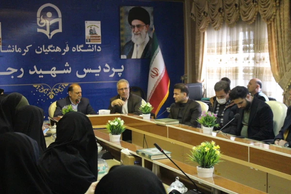 کارگاه آموزشی اهمیت جایگاه خانواده در اجتماع ویژه اساتید و کارکنان دانشگاه 4