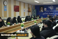 کارگاه آموزشی اهمیت جایگاه خانواده در اجتماع ویژه اساتید و کارکنان دانشگاه 6