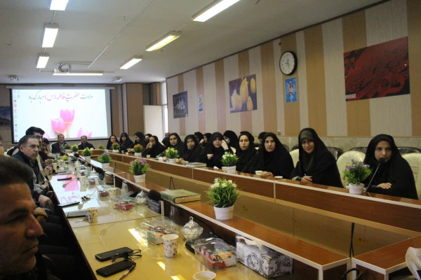 کارگاه آموزشی اهمیت جایگاه خانواده در اجتماع ویژه اساتید و کارکنان دانشگاه 10