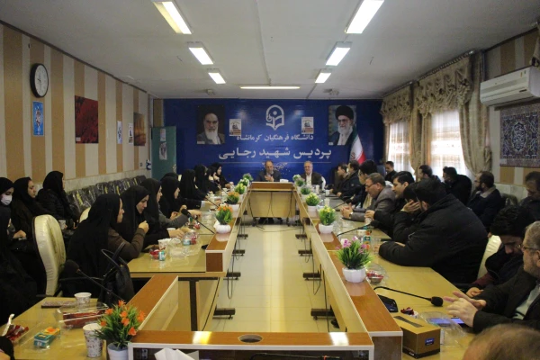 کارگاه آموزشی اهمیت جایگاه خانواده در اجتماع ویژه اساتید و کارکنان دانشگاه 11