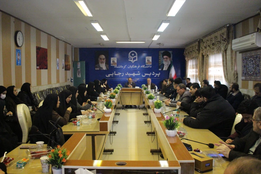 کارگاه آموزشی اهمیت جایگاه خانواده در اجتماع ویژه اساتید و کارکنان دانشگاه 11