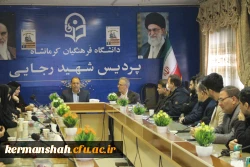 کارگاه آموزشی اهمیت جایگاه خانواده در اجتماع ویژه اساتید و کارکنان دانشگاه 12